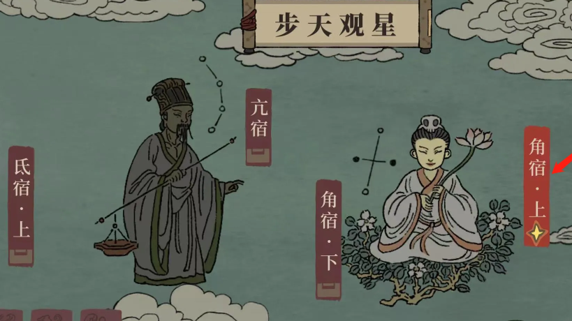 江南百景图什么最刷经验 江南百景图什么最刷经验