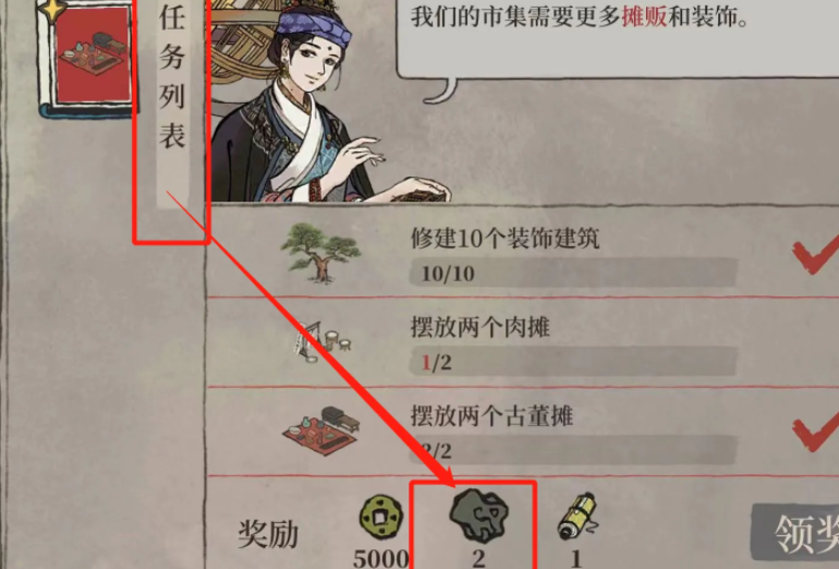 江南百景图什么最刷经验 江南百景图什么最刷经验