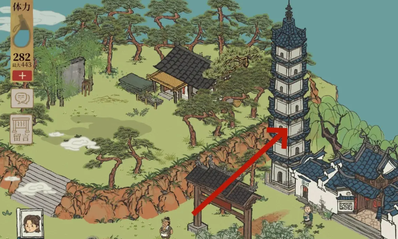 江南百景图怎么制作瓷瓶