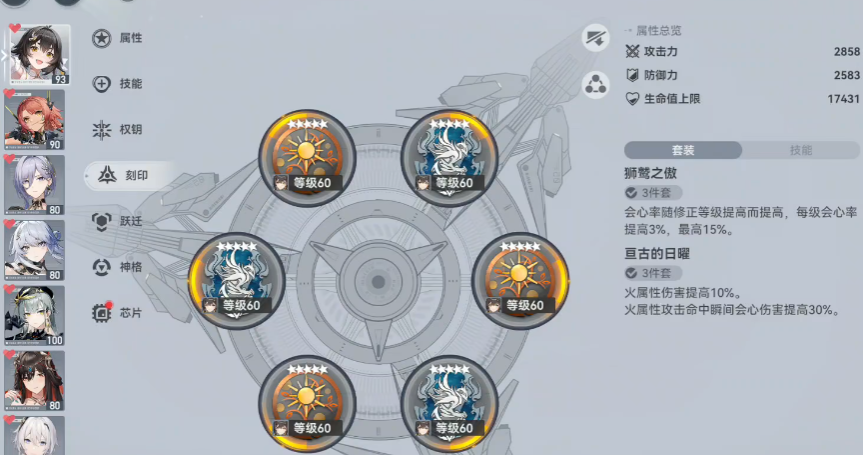 深空之眼核心怎么过 深空之眼核心怎么过