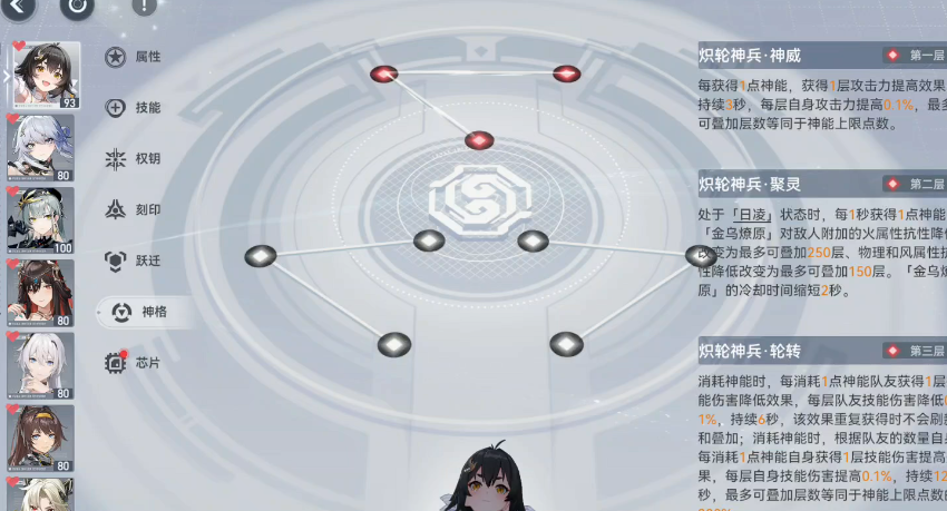 深空之眼核心怎么过 深空之眼核心怎么过