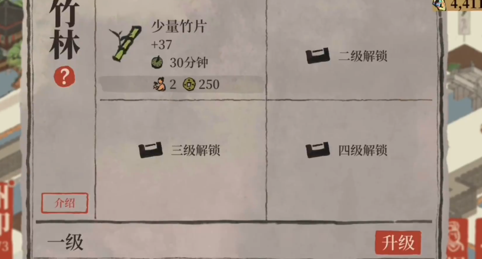 江南百景图怎样找宝箱