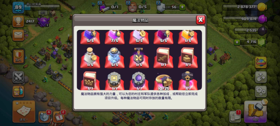 部落冲突如何重造部落