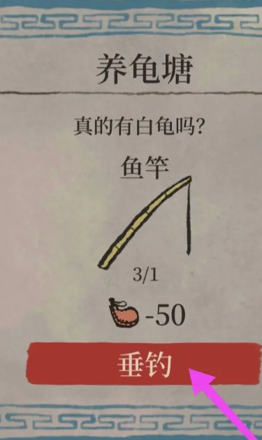 江南百景图宗祠造景在哪