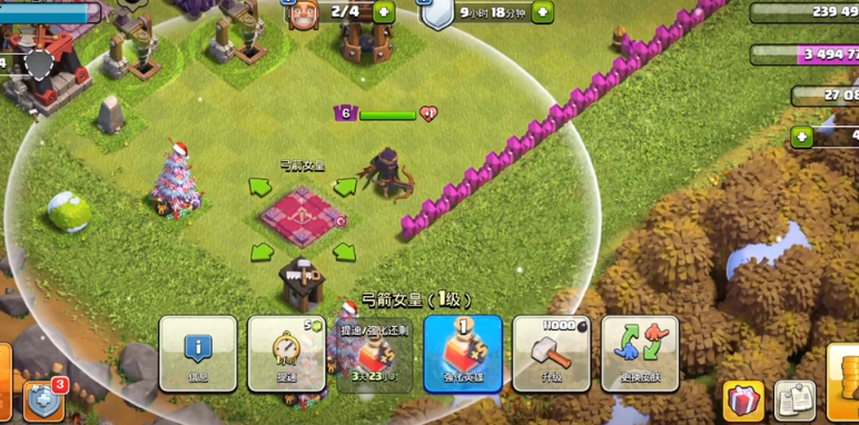 部落冲突暮归部落怎么玩 部落冲突暮归部落怎么玩