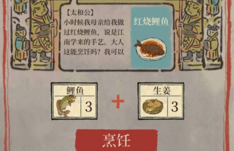 江南百景图潘安住哪里 江南百景图潘安住哪里