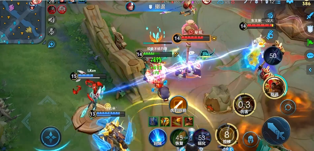 王者荣耀程咬金怎样出装