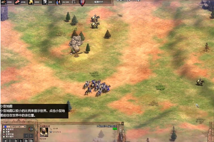 帝国时代2保加利亚营垒怎么造