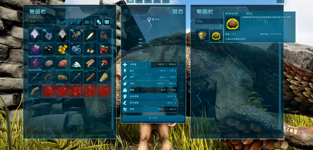 方舟生存进化怎么驯服镰刀龙最快