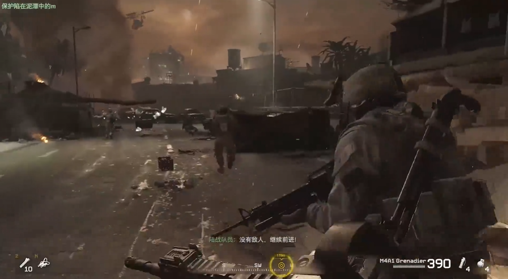 使命召唤4第一章第三关怎么过