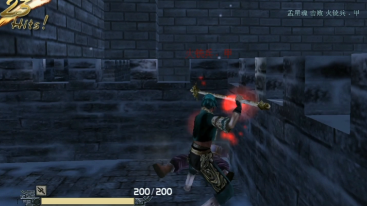 流星蝴蝶剑长枪必杀技怎么玩 流星蝴蝶剑长枪必杀技怎么玩