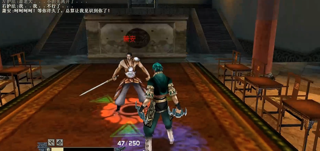 流星蝴蝶剑飞鹏堡蒙面人怎么过