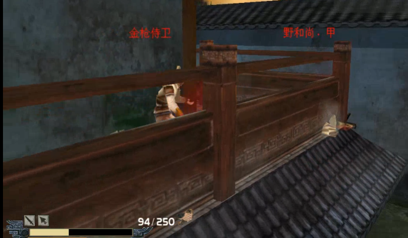 流星蝴蝶剑第七关怎么过关 流星蝴蝶剑第七关怎么过关