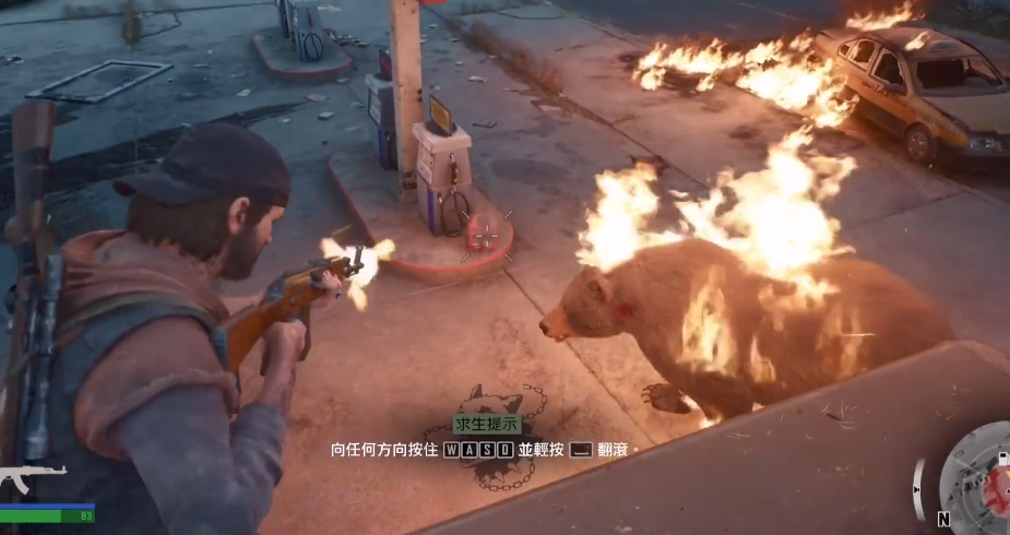 往日不再暴怒熊怎么打