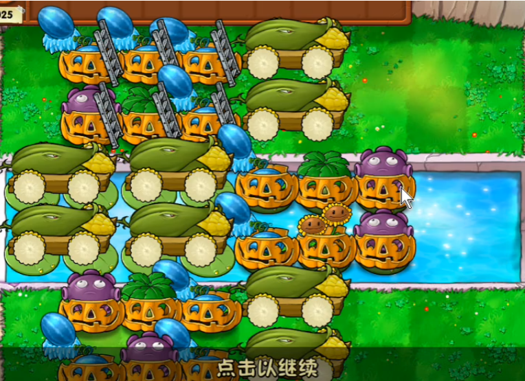 植物大战僵尸1无尽怎么开 植物大战僵尸1无尽怎么开