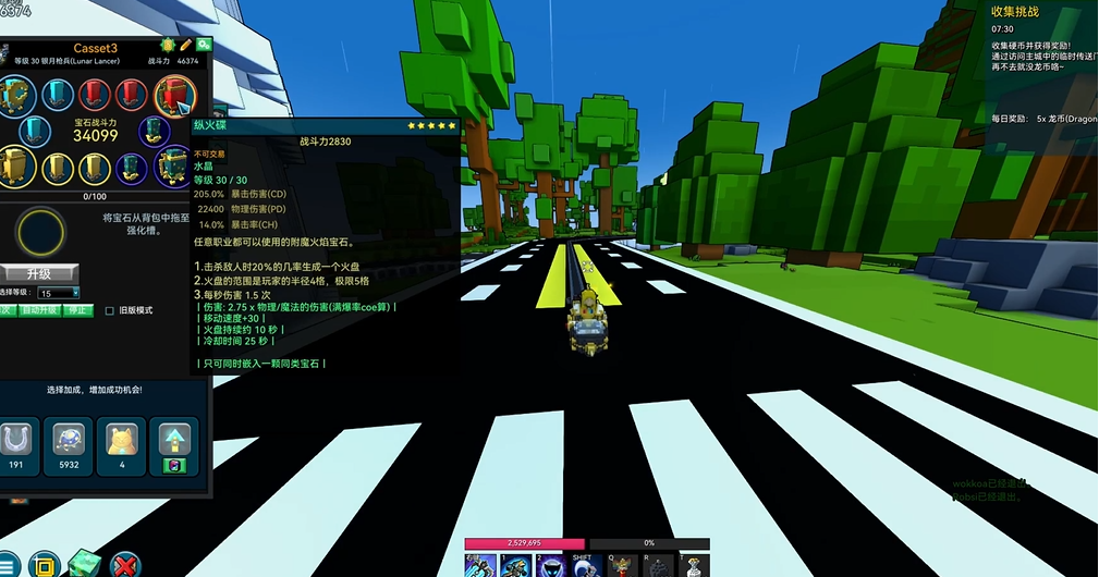 宝藏世界银月枪兵怎么玩