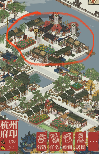 江南百景图从哪里去徽州