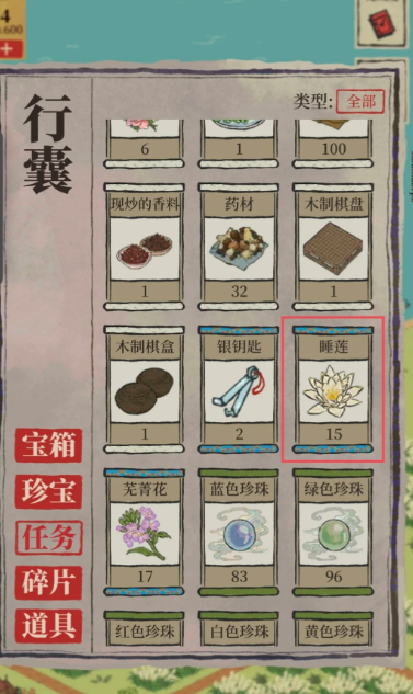 江南百景图怎么获得材料 江南百景图怎么获得材料