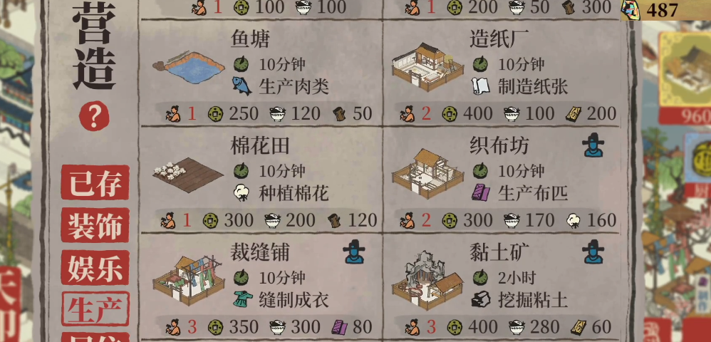 江南百景图炼丹炉放哪儿 江南百景图炼丹炉放哪儿