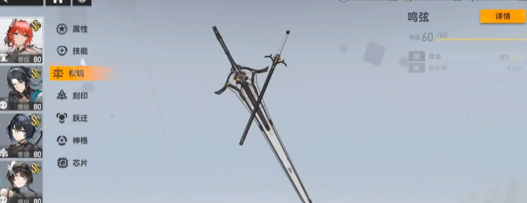 深空之眼焰怎么培养