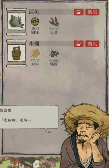 江南百景图油纸伞怎么弄