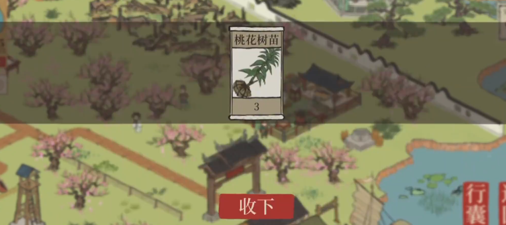 江南百景图法宝怎么解锁 江南百景图法宝怎么解锁