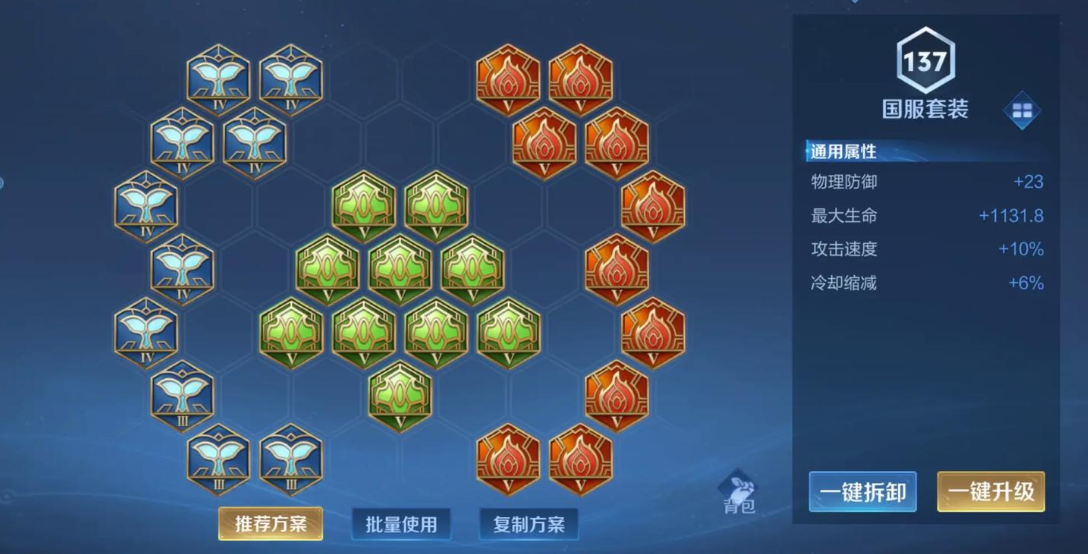 王者荣耀庄周食人鱼出装怎么出