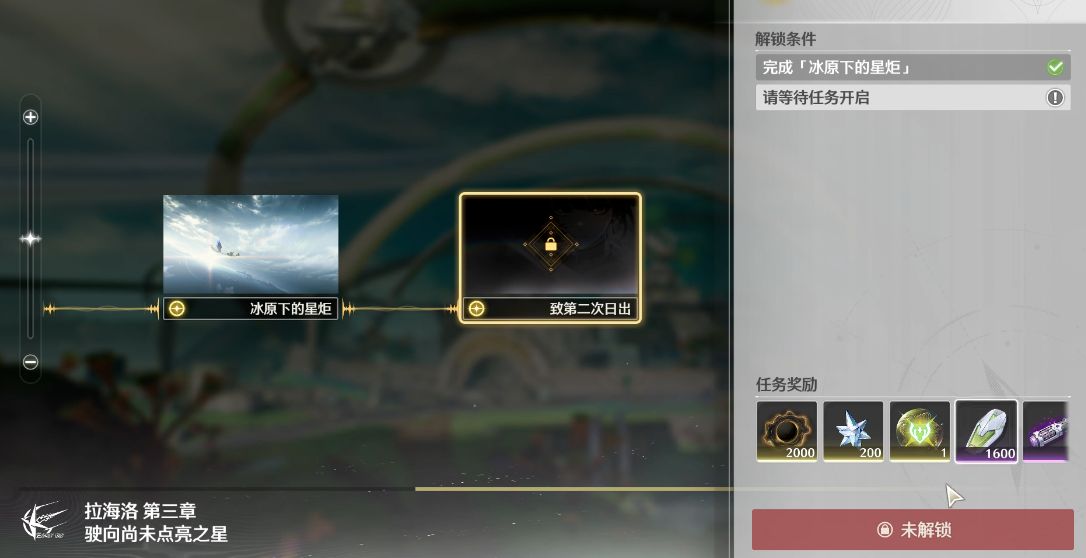 鸣潮怎么爬中枢信标