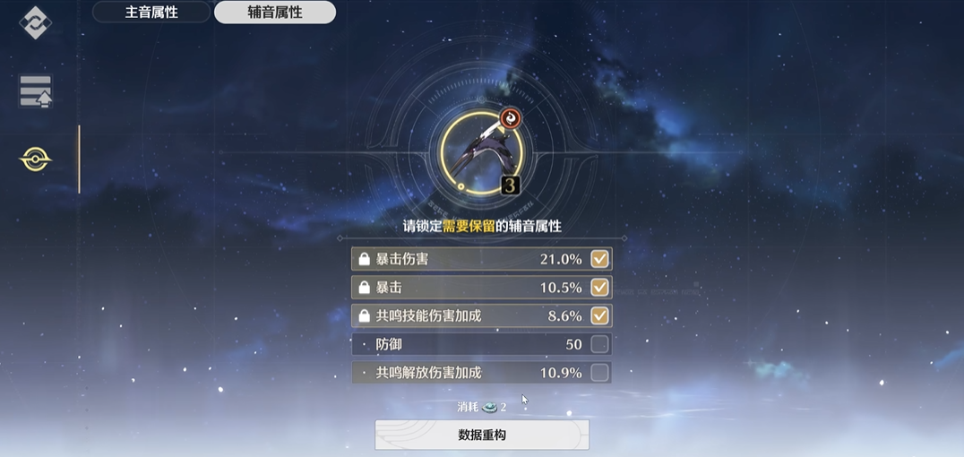 鸣潮平顶山顶在哪