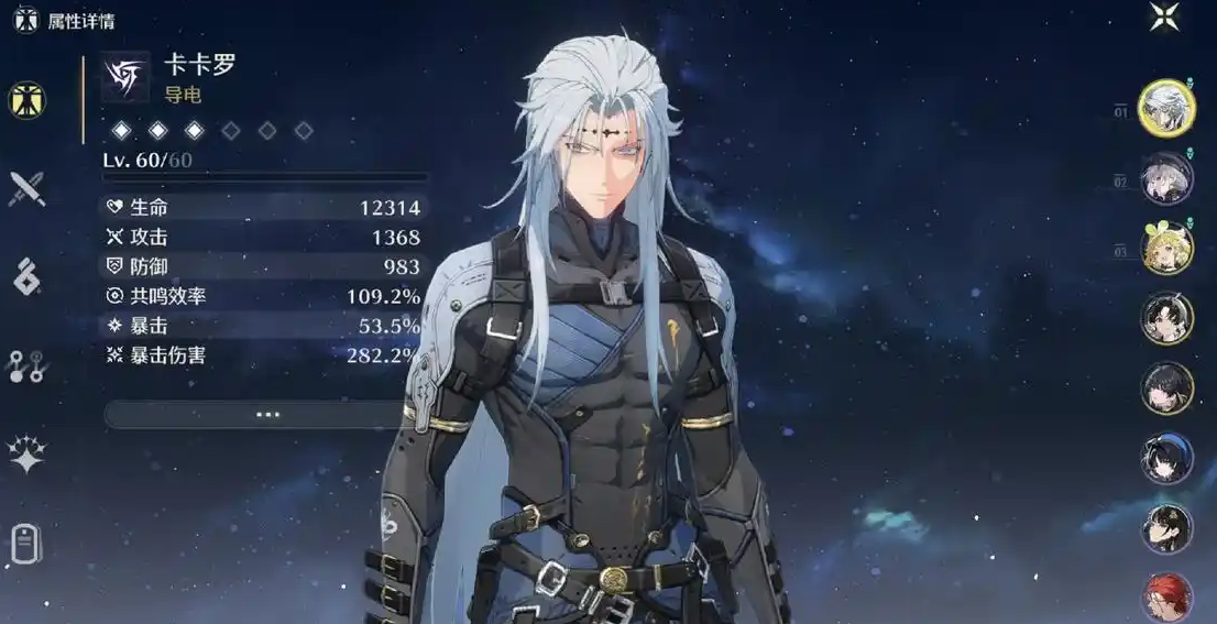 鸣潮新手适合选哪个角色 鸣潮新手适合选哪个角色