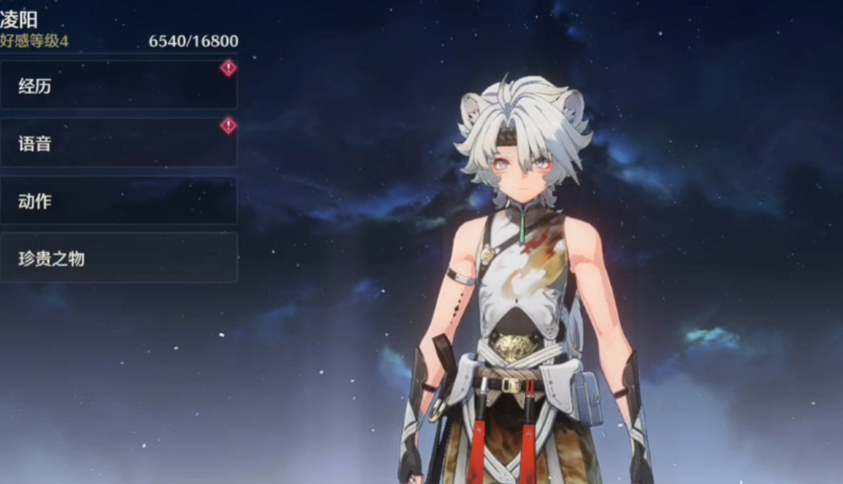 鸣潮新手适合选哪个角色 鸣潮新手适合选哪个角色