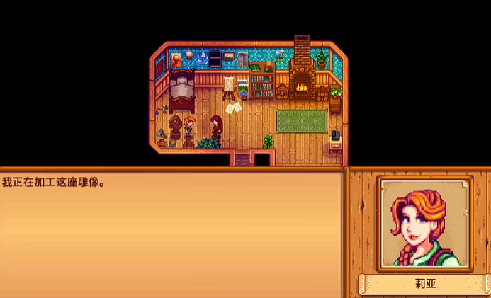 星露谷物语怎么找莉娅交任务 星露谷物语怎么找莉娅交任务