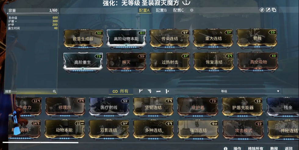 星际战甲寂灭魔方怎么获得 星际战甲寂灭魔方怎么获得