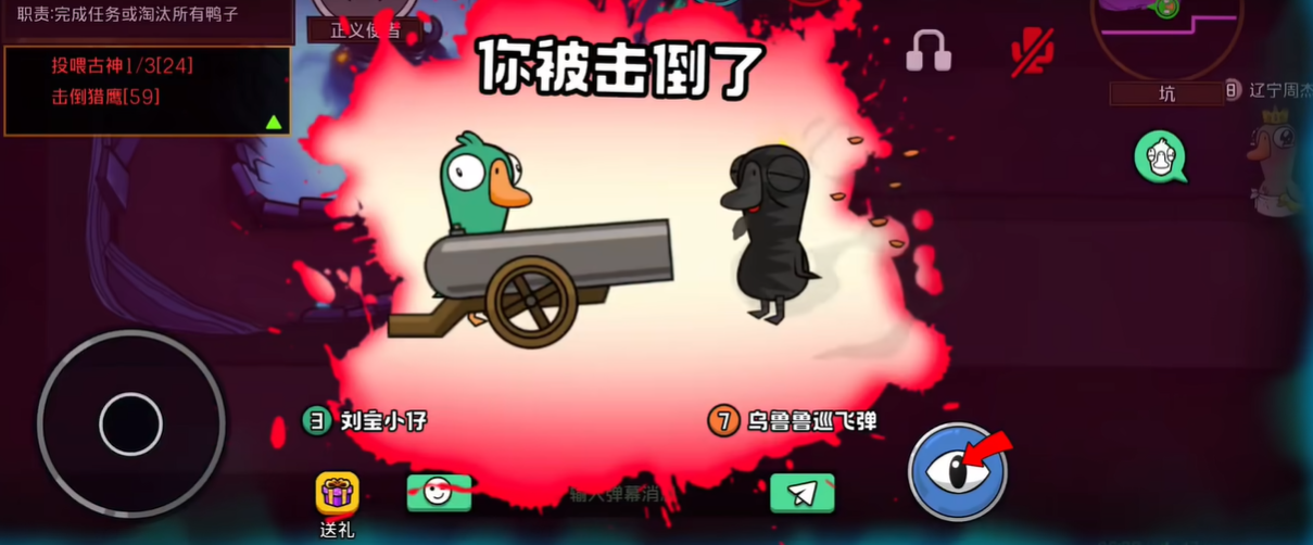 鹅鸭杀地下室投食任务在哪 鹅鸭杀地下室投食任务在哪