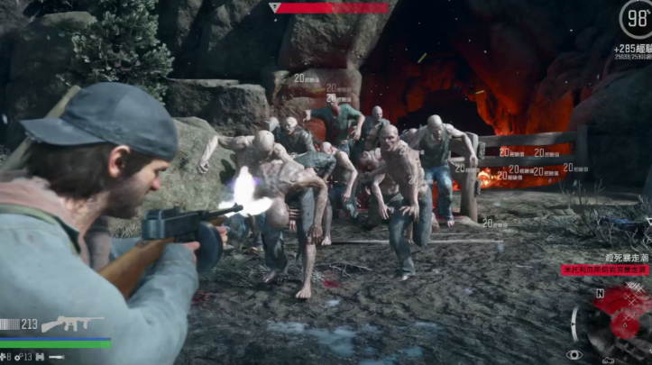 往日不再暴走潮在哪