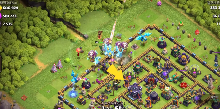 部落冲突怎么刷飞龙