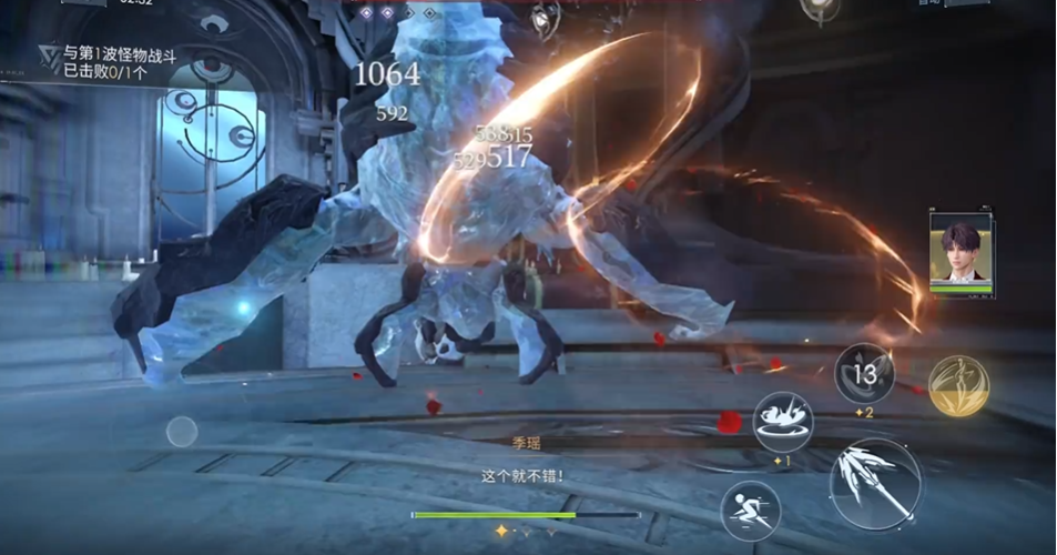 恋与深空713这一关怎么过 恋与深空713这一关怎么过