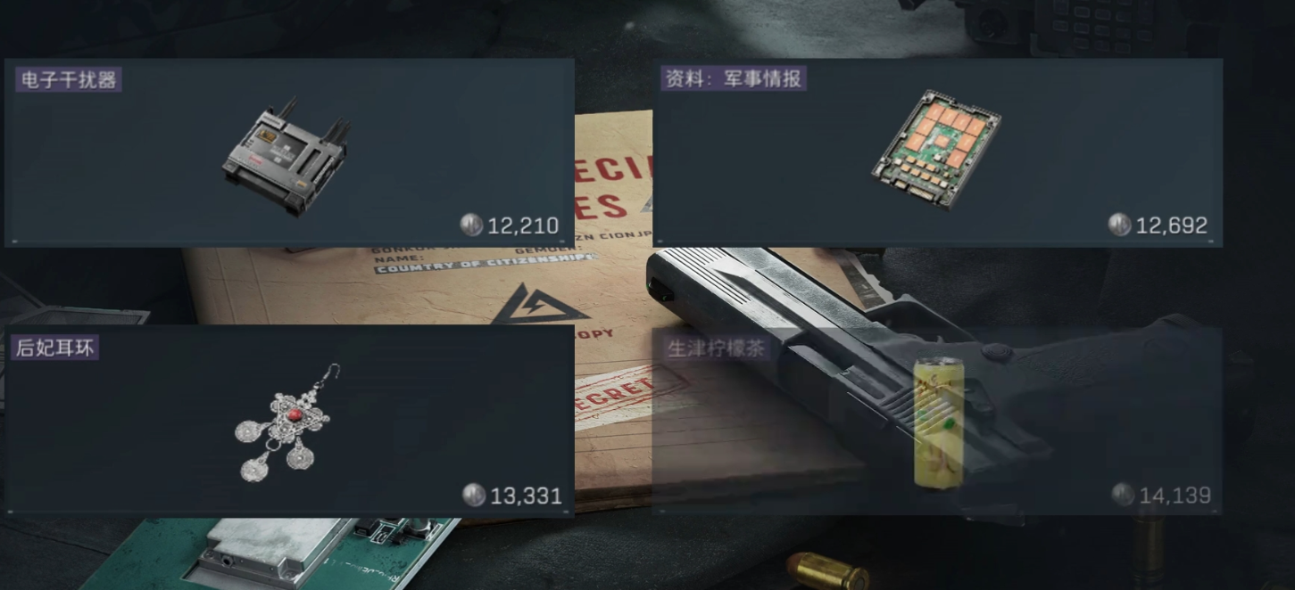 三角洲行动电子干扰器有用吗