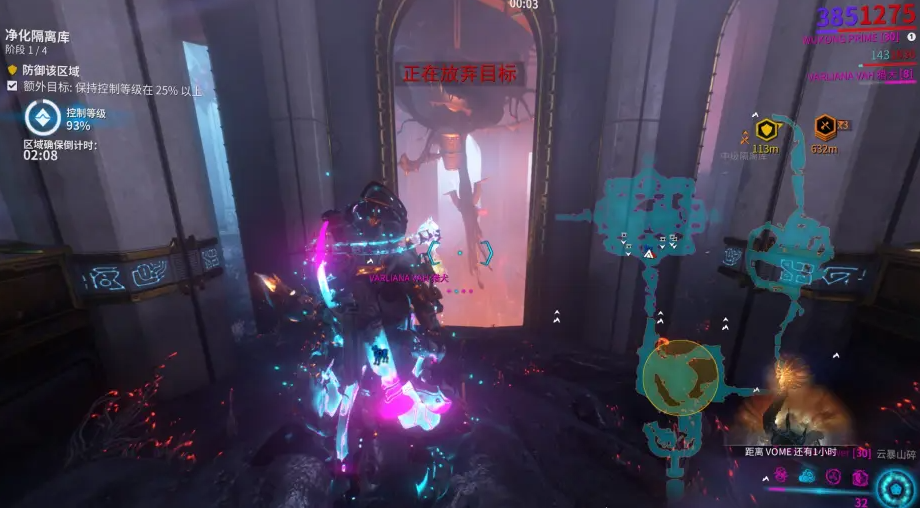 星际战甲火卫二怎么出去