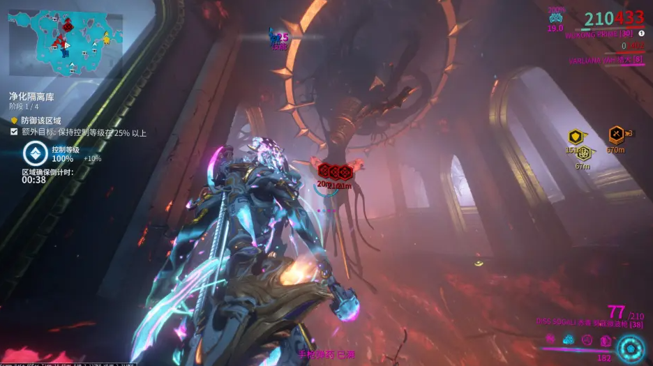 星际战甲火卫二怎么出去