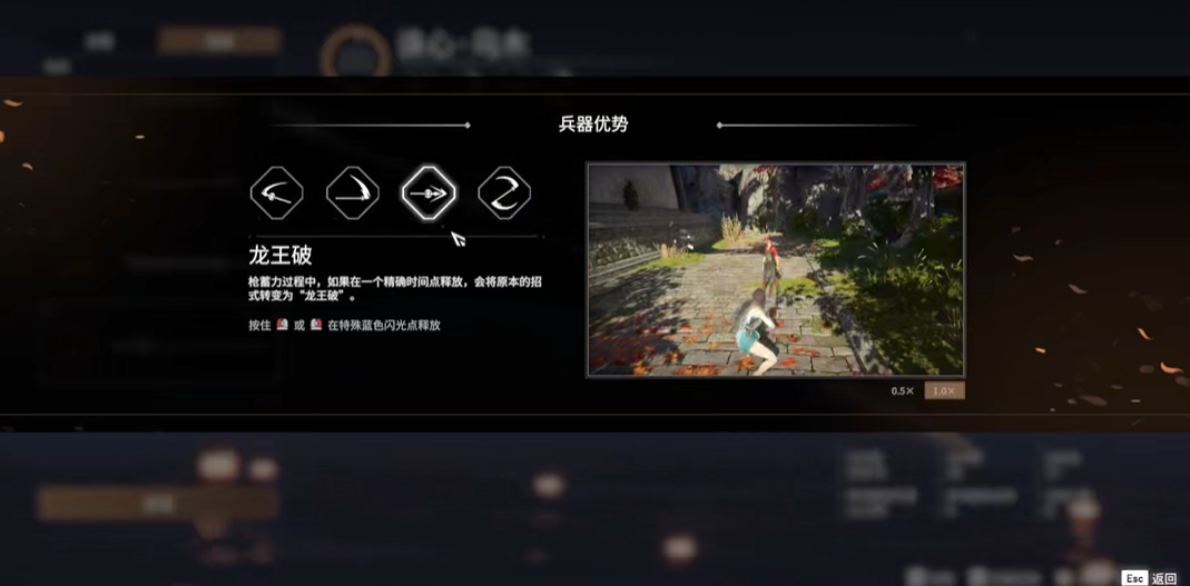 永劫无间怒浪狂涛怎么触发