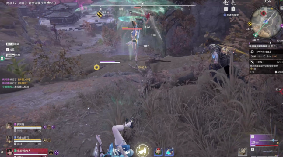 永劫无间顾清寒技能推荐什么 永劫无间顾清寒技能推荐什么