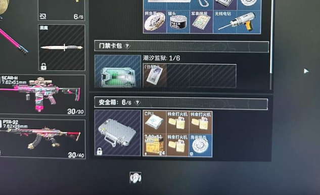 三角洲行动贴片有用吗