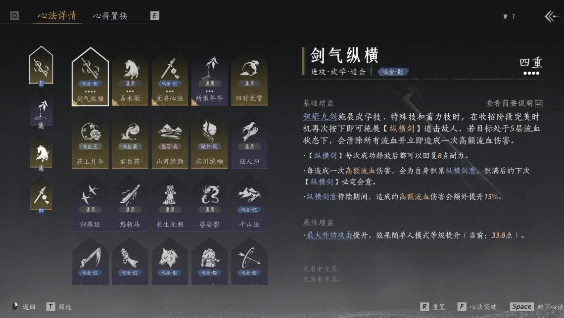 燕云十六声有哪些内功