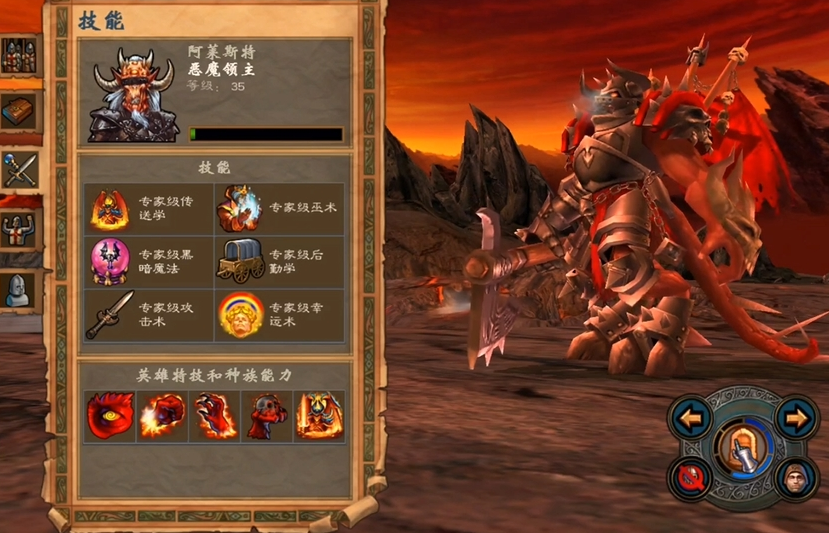 英雄无敌5地狱英雄技能怎么玩 英雄无敌5地狱英雄技能怎么玩