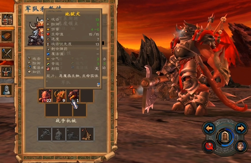 英雄无敌5地狱英雄技能怎么玩 英雄无敌5地狱英雄技能怎么玩