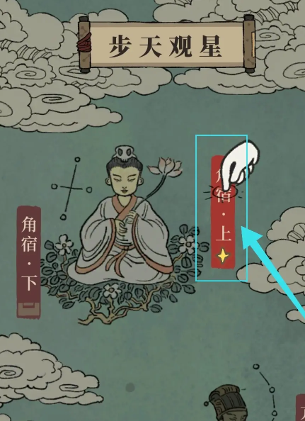 江南百景图木料怎么做 江南百景图木料怎么做