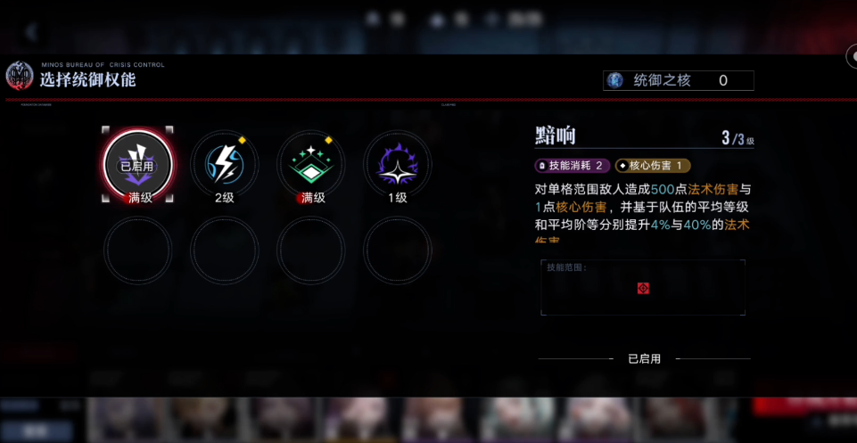 无期迷途三个常驻抽哪个