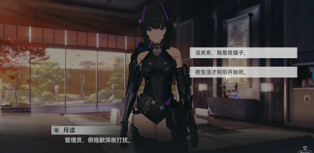 深空之眼有哪些小队