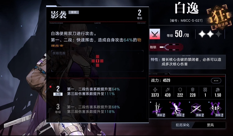 无期迷途源津怎么用
